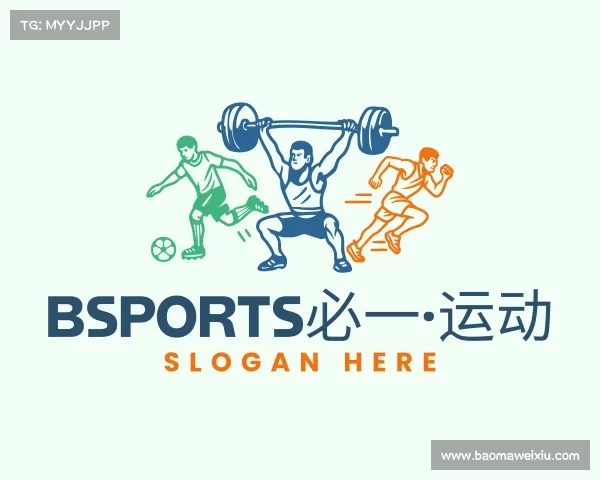 解读bsports必一·运动